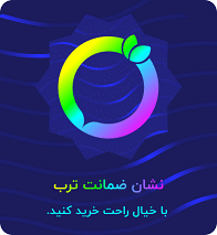 نشان ضمانت ترب فروشگاه آرسین تجهیز