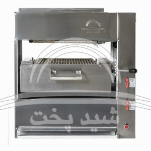 کباب پز (کباب پز تابشی رومیزی سالاماندر 12 سیخ شید پخت) شید پخت سالاماندر تصویر1
