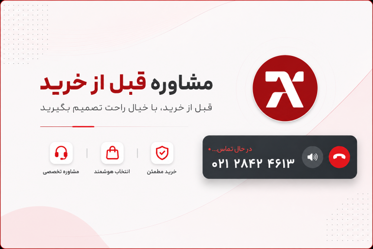 مشاوره تجهیز آشپزخانه صنعتی